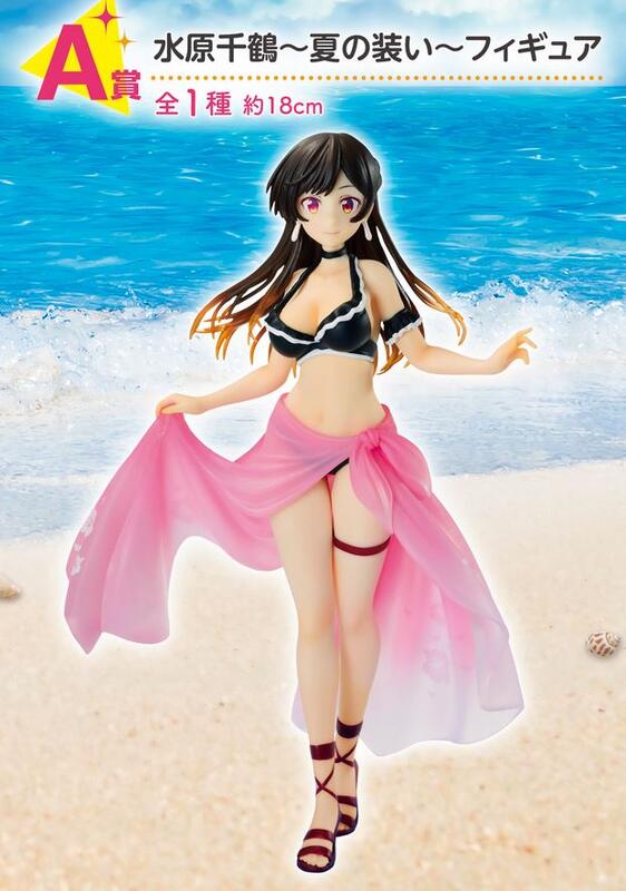 Static Figure - Ichibansho - Rent-A-Girlfriend - Summer Scenery, Love Scenery - A - Chizuru Mizuhara