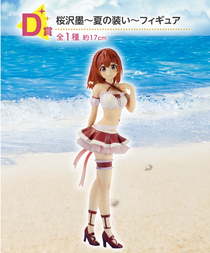 Static Figure - Ichibansho - Rent-A-Girlfriend - Summer Scenery, Love Scenery - D - Sumi Sakurasawa