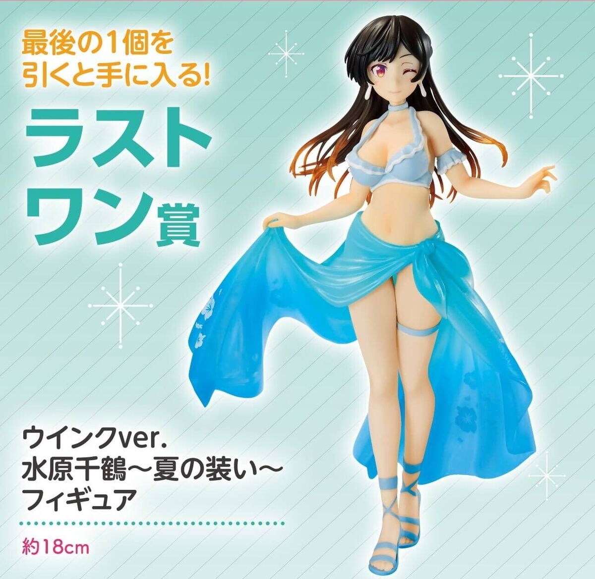 Static Figure - Ichibansho - Rent-A-Girlfriend - Summer Scenery, Love Scenery - Last One - Chizuru Mizuhara