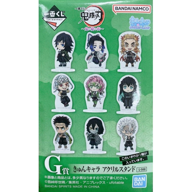 Static Figure - Acryl - Ichibansho - Demon Slayer - The City where Demons Dwell - G