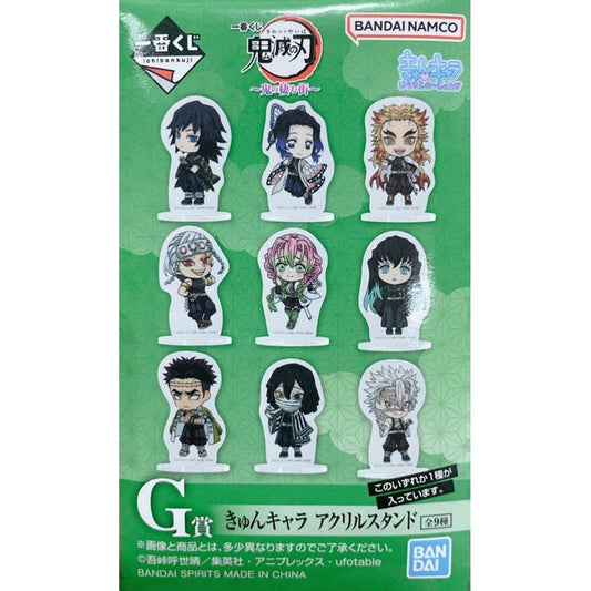 Static Figure - Acryl - Ichibansho - Demon Slayer - The City where Demons Dwell - G
