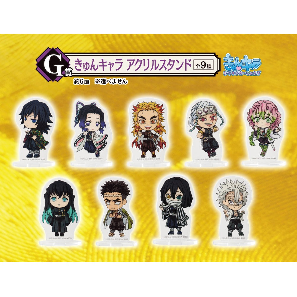 Static Figure - Acryl - Ichibansho - Demon Slayer - The City where Demons Dwell - G