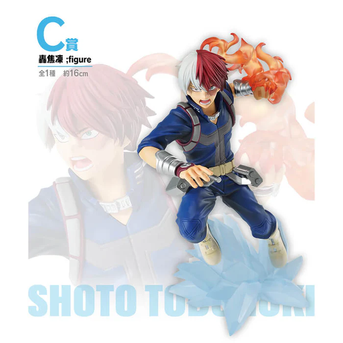 Static Figure - Ichibansho - My Hero Academia - Mortal Combat - C - Todoroki Shoto
