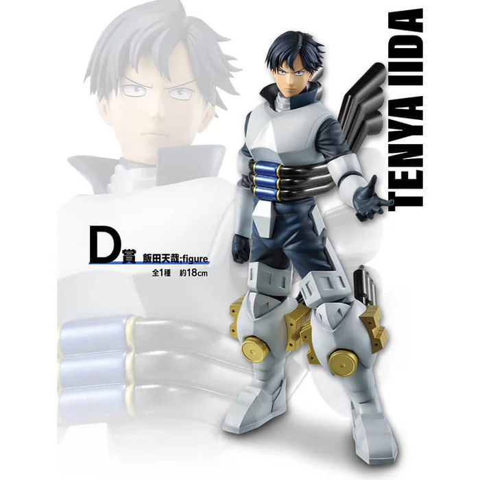 Static Figure - Ichibansho - My Hero Academia - Nakama - D - Tenya Ida (Ingenium)