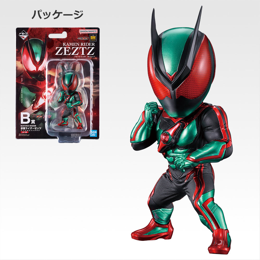 Static Figure - Ichibansho - Kamen Rider - Rider Zeztz & Rider Gavv - B - Multicolor