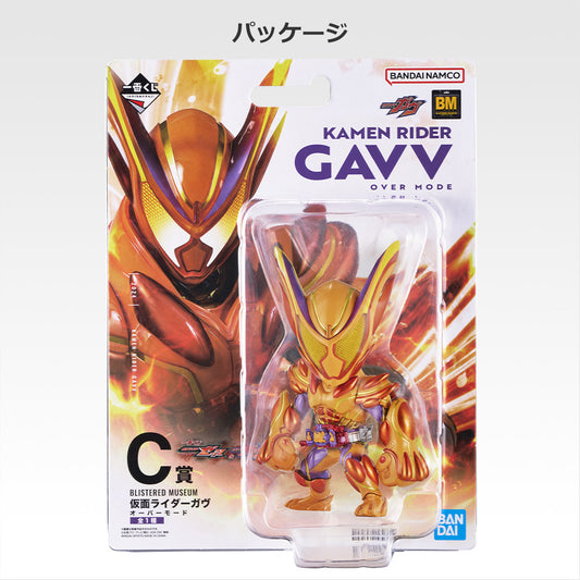 Static Figure - Ichibansho - Kamen Rider - Rider Zeztz & Rider Gavv - C - Multicolor
