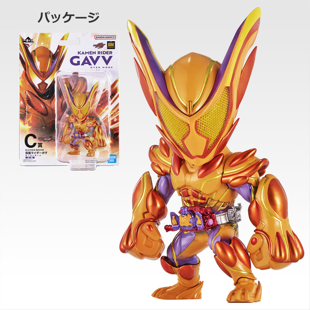 Static Figure - Ichibansho - Kamen Rider - Rider Zeztz & Rider Gavv - C - Multicolor
