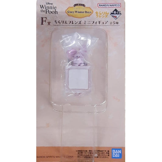 Static Figure - Ichibansho - Winnie the Pooh - Piglet