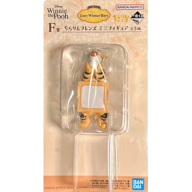 Static Figure - Ichibansho - Winnie the Pooh - Tigger