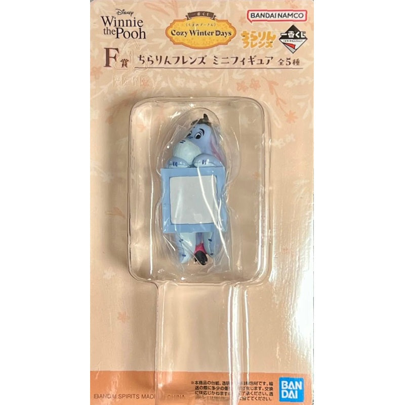 Static Figure - Ichibansho - Winnie the Pooh - Eeyore