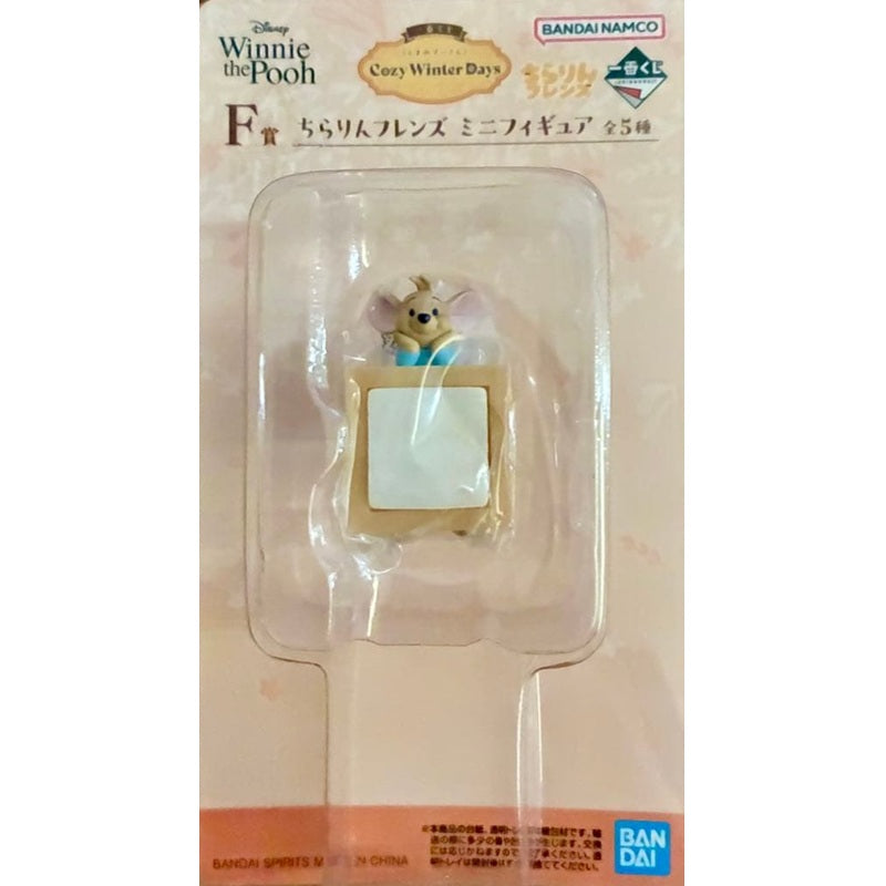 Static Figure - Ichibansho - Winnie the Pooh - Roo