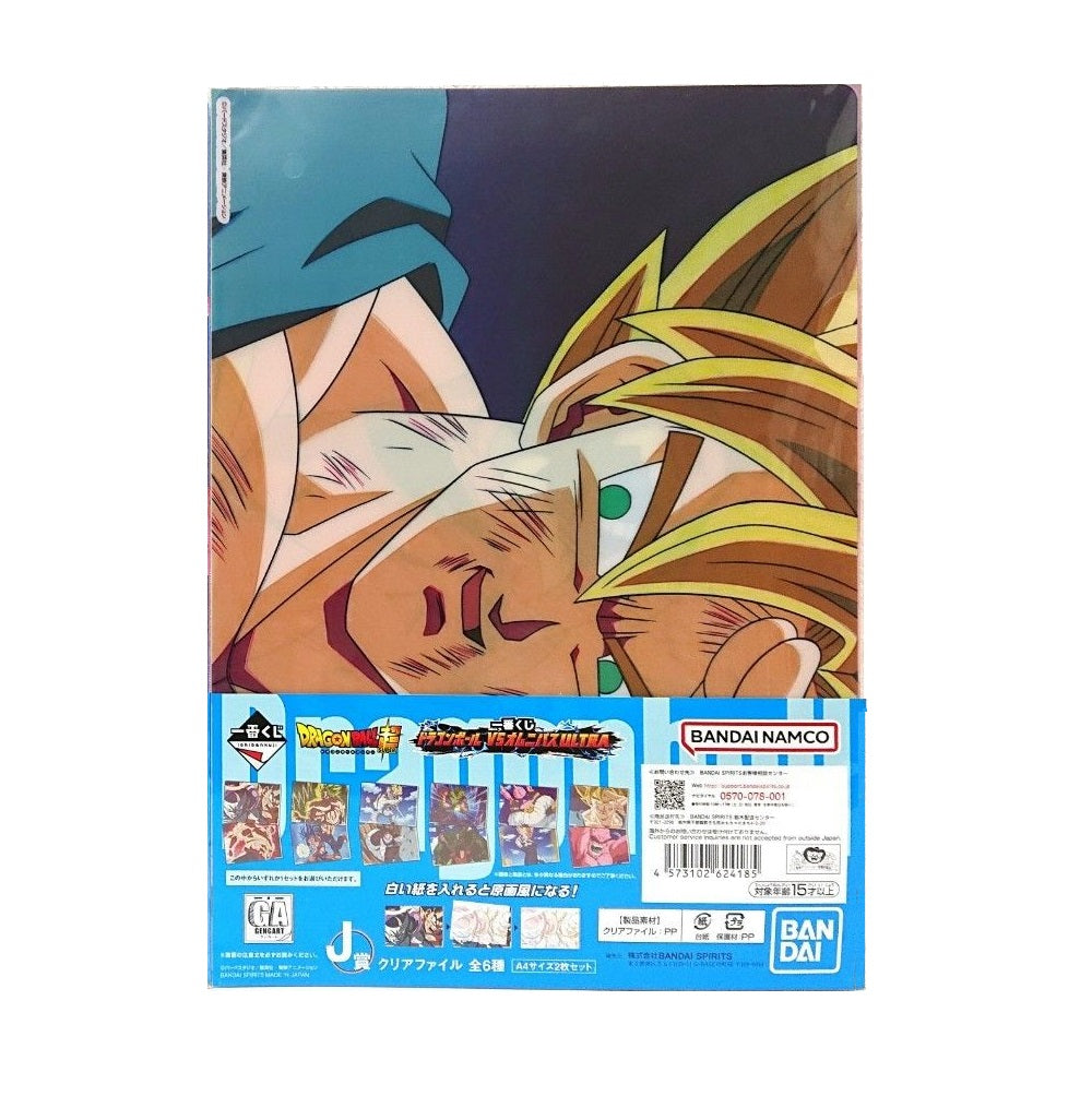 Ranking - Folder - Ichibansho - Dragon Ball - VS Omnibus Ultra - J - Multicolor