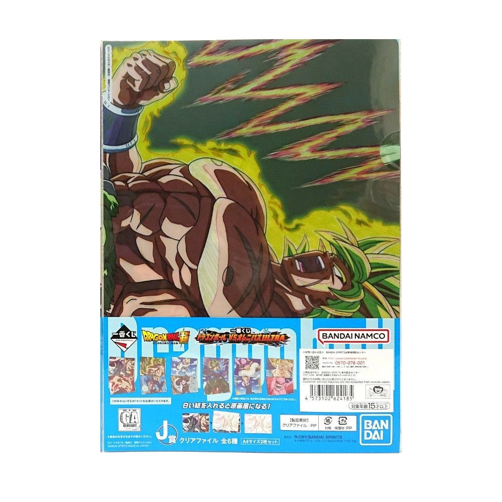 Ranking - Folder - Ichibansho - Dragon Ball - VS Omnibus Ultra - J - Multicolor