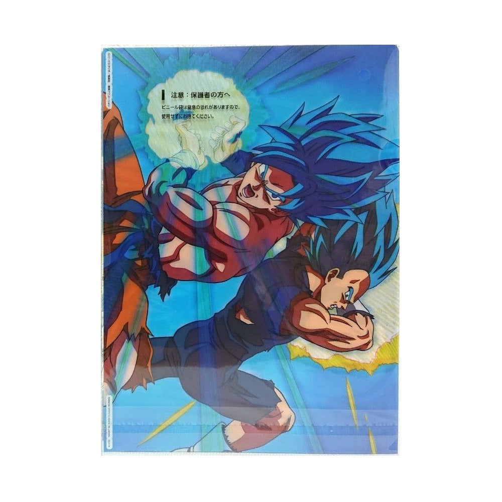 Ranking - Folder - Ichibansho - Dragon Ball - VS Omnibus Ultra - J - Multicolor
