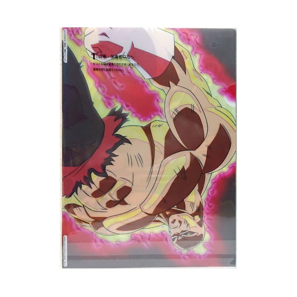 Ranking - Folder - Ichibansho - Dragon Ball - VS Omnibus Ultra - J - Multicolor