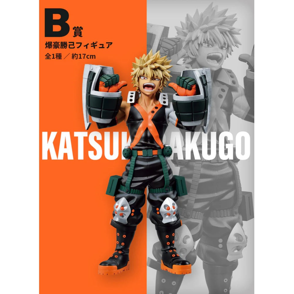 Static Figure - Ichibankuji - My Hero Academia - VS - B - Katsuki Bakugo - Multicolor