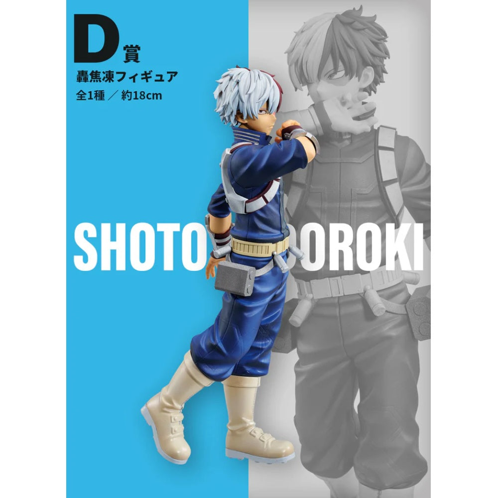 Static Figure - Ichibankuji - My Hero Academia - VS - D - Todoroki Shoto - Multicolor