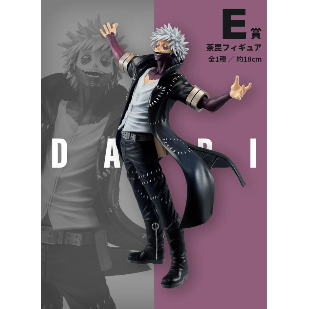 Static Figure - Ichibankuji - My Hero Academia - VS - E - Dabi - Multicolor