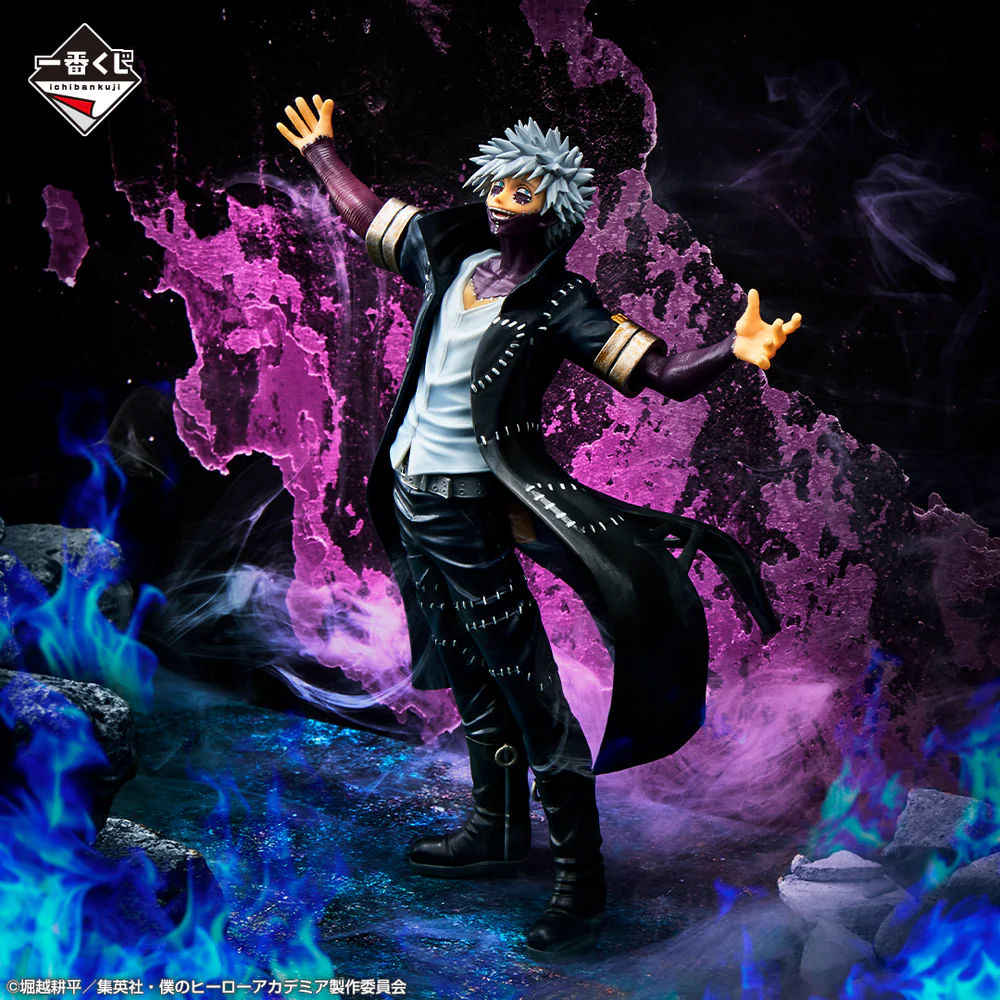 Static Figure - Ichibankuji - My Hero Academia - VS - E - Dabi - Multicolor