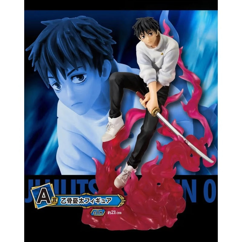 Ichibankuji - Ichibansho - Jujutsu Kaisen - Manifestation - A - Yuta Okkotsu - Multicolor