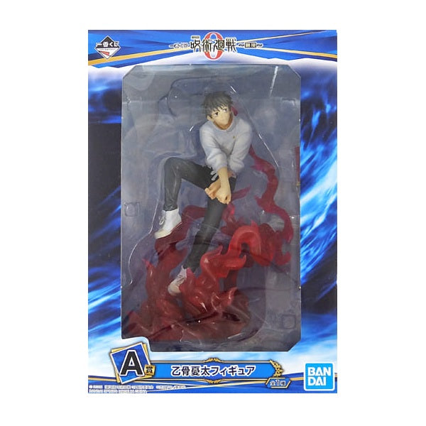 Ichibankuji - Ichibansho - Jujutsu Kaisen - Manifestation - A - Yuta Okkotsu - Multicolor