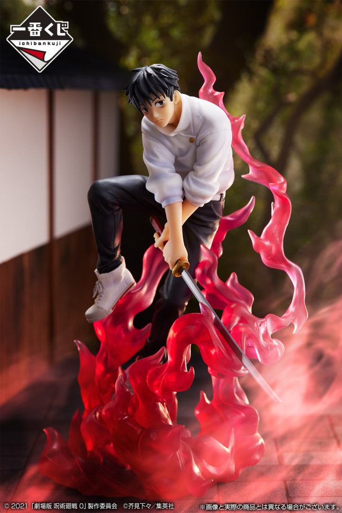 Ichibankuji - Ichibansho - Jujutsu Kaisen - Manifestation - A - Yuta Okkotsu - Multicolor