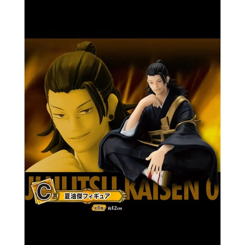 Ichibankuji - Ichibansho - Jujutsu Kaisen - Manifestation - C - Suguru Geto - Multicolor