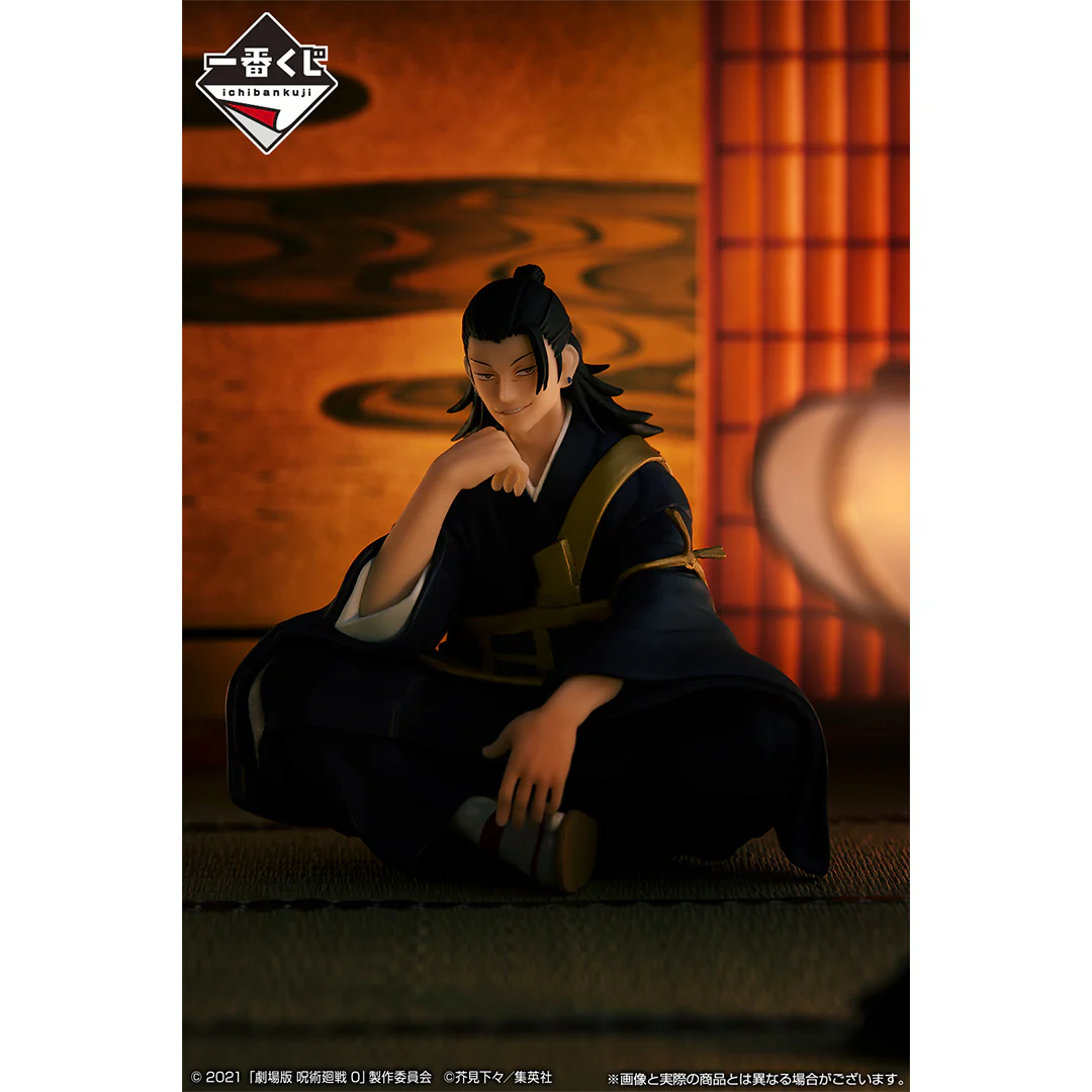 Ichibankuji - Ichibansho - Jujutsu Kaisen - Manifestation - C - Suguru Geto - Multicolor