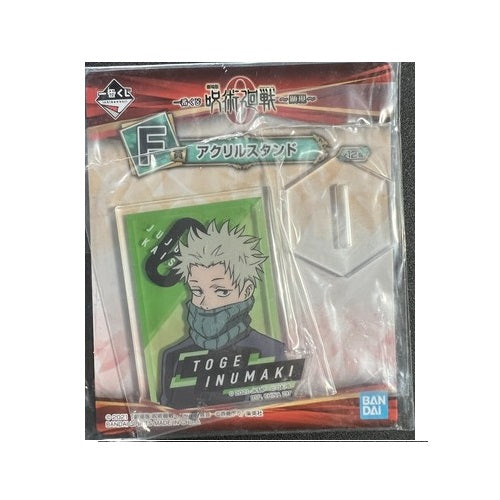 Static Figure - Acryl - Ichibansho - Jujutsu Kaisen - Manifestation - F - Toge Inumaki - Multicolor