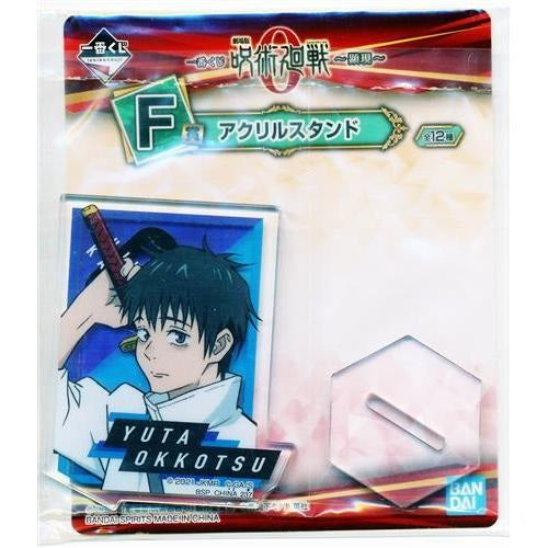 Static Figure - Acryl - Ichibansho - Jujutsu Kaisen - Manifestation - F - Yuta Okkotsu - Multicolor