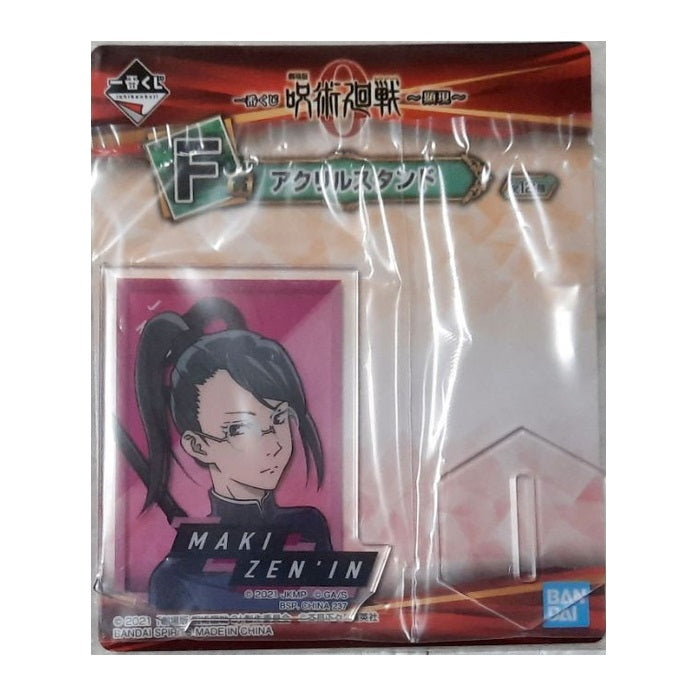 Static Figure - Acryl - Ichibansho - Jujutsu Kaisen - Manifestation - F - Maki Zenin - Multicolor
