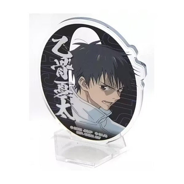 Static Figure - Acryl - Ichibansho - Jujutsu Kaisen - Manifestation - F - Yuta Okkotsu - Multicolor