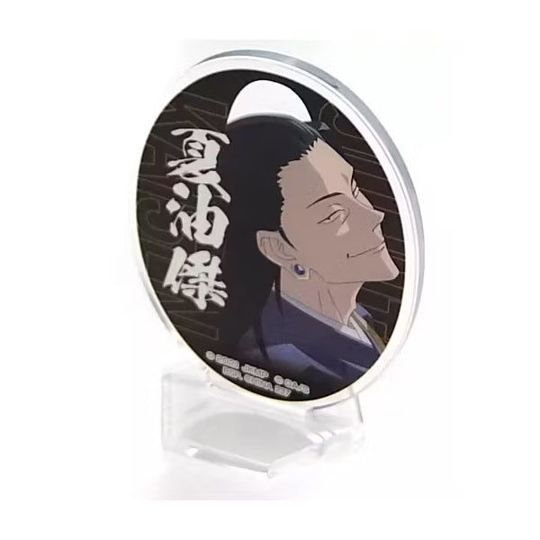 Static Figure - Acryl - Ichibansho - Jujutsu Kaisen - Manifestation - F - Suguru Geto - Multicolor
