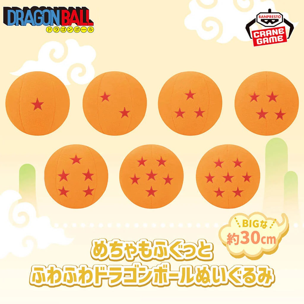 Plush - Dragon Ball - Dragon Ball