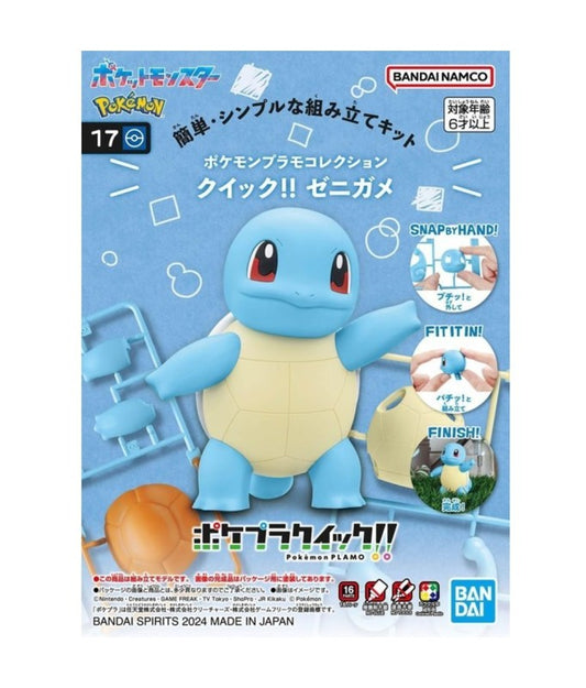 Pokemon Plastic Model Collection Quick!! 17 Squirtle