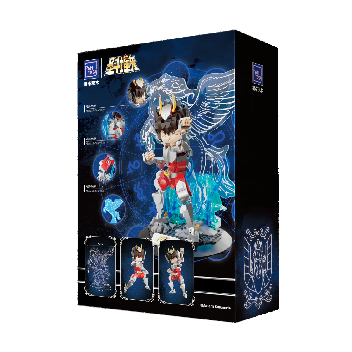 Saint Seiya Pantasy Pegasus Seiya 26cm