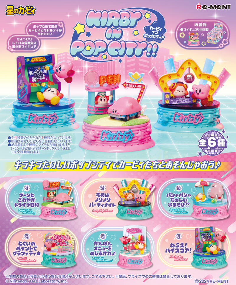 Re-ment Kirby in Pop City!! 6pcs Complete Box