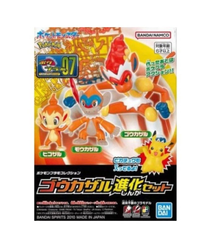 Pokemon Goukazaru Evolution Set