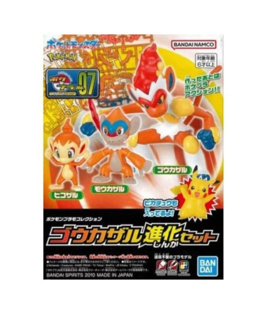 Pokemon Goukazaru Evolution Set