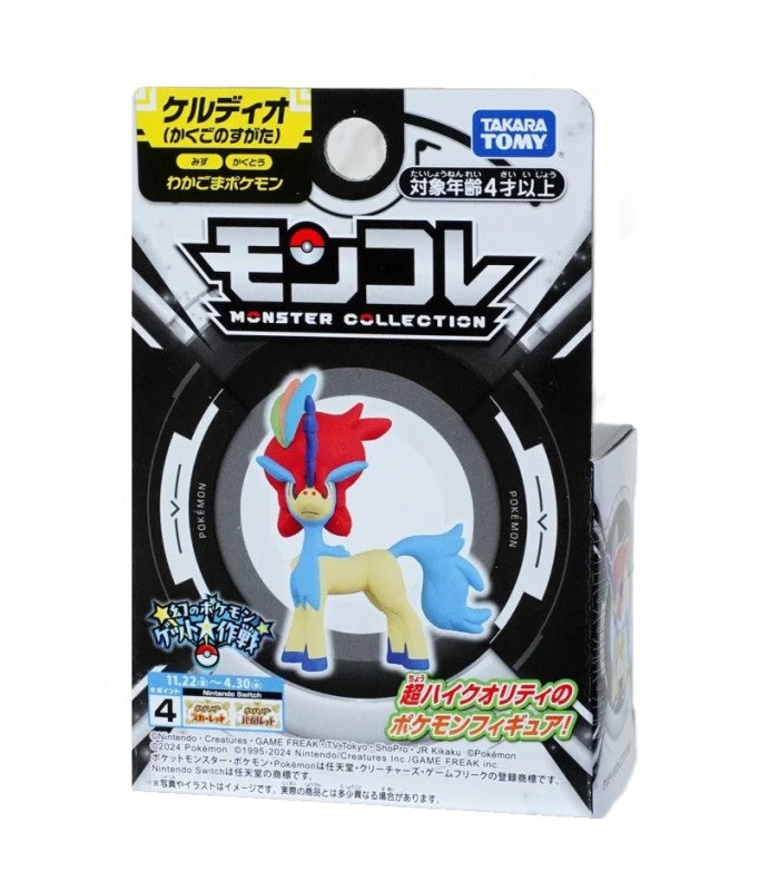 MonColle Keldeo (Resolute Form)