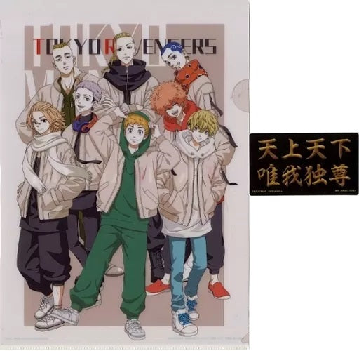 Ranking - Folder - Ichibansho - Tokyo Revengers - Holy Night - G - Multicolor