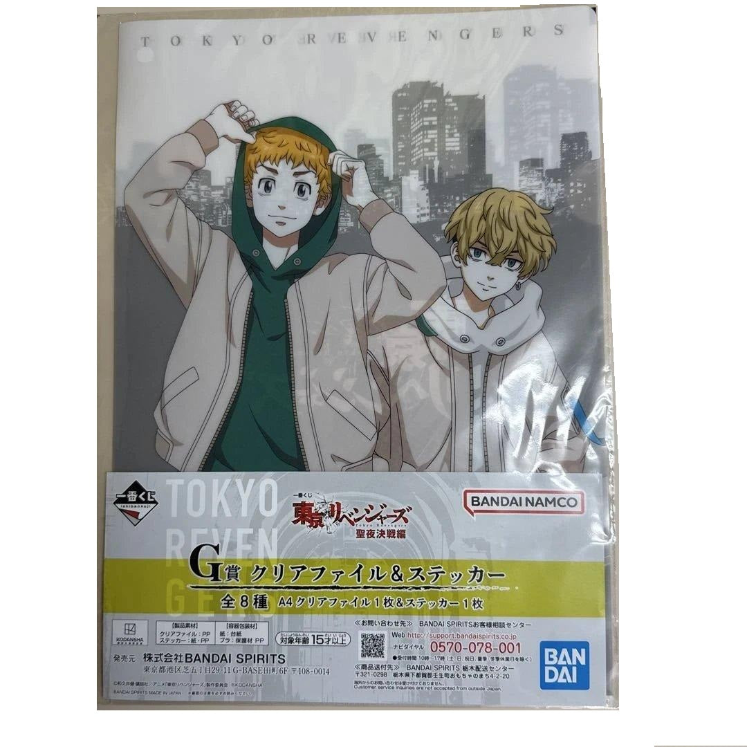 Ranking - Folder - Ichibansho - Tokyo Revengers - Holy Night - G - Multicolor