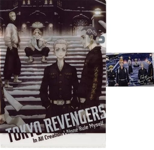 Ranking - Folder - Ichibansho - Tokyo Revengers - Holy Night - G - Multicolor