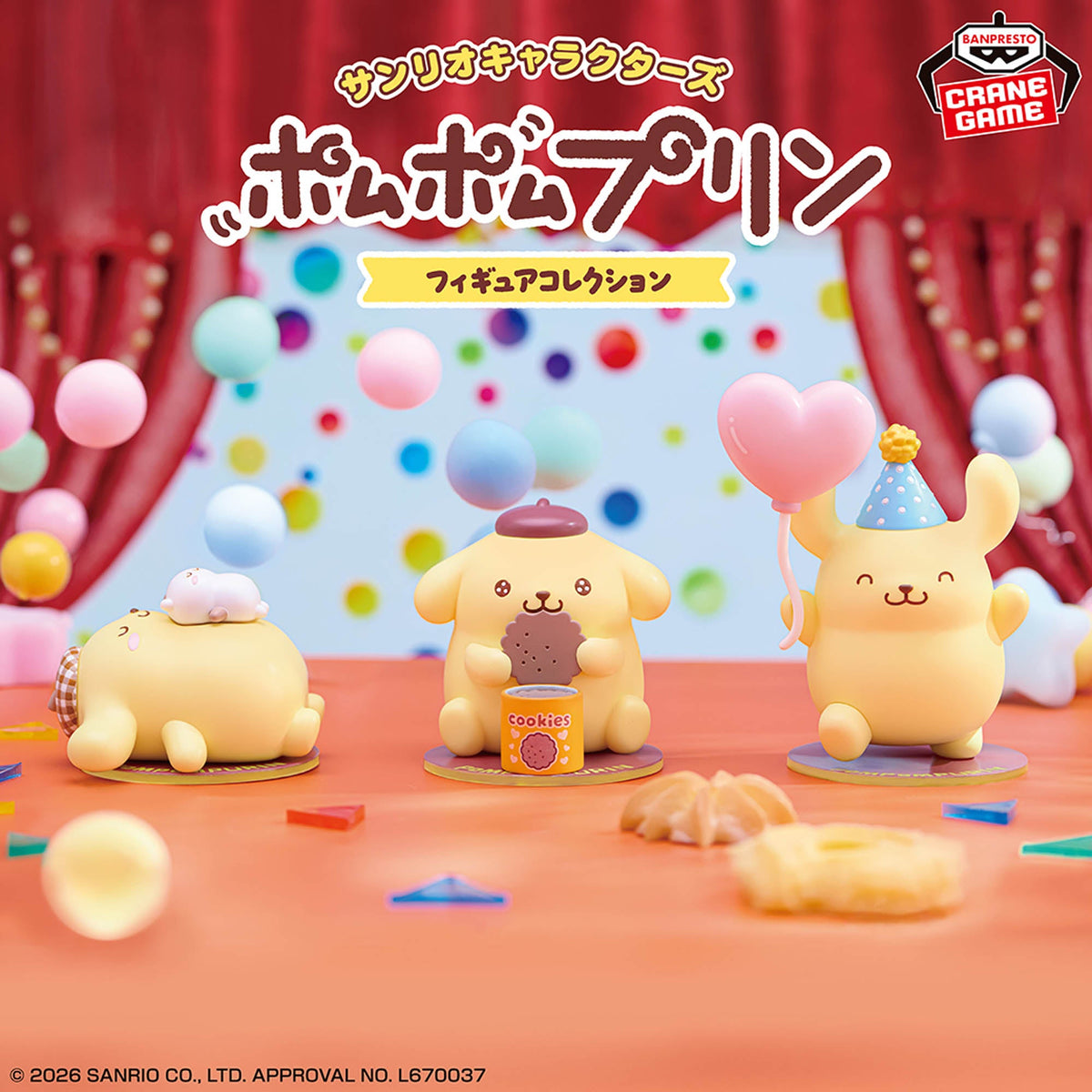 Static Figure - Paldolce Collection - Sanrio - Pompompurin