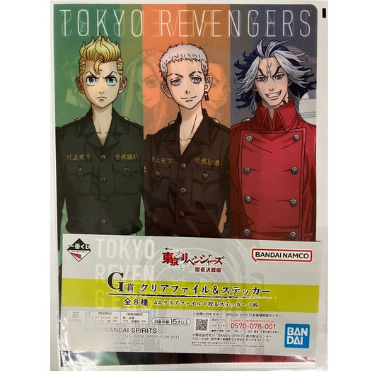 Ranking - Folder - Ichibansho - Tokyo Revengers - Holy Night - G - Multicolor