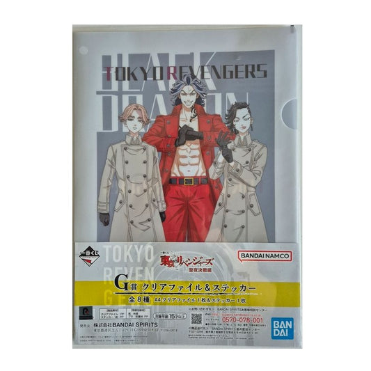 Ranking - Folder - Ichibansho - Tokyo Revengers - Holy Night - G - Multicolor