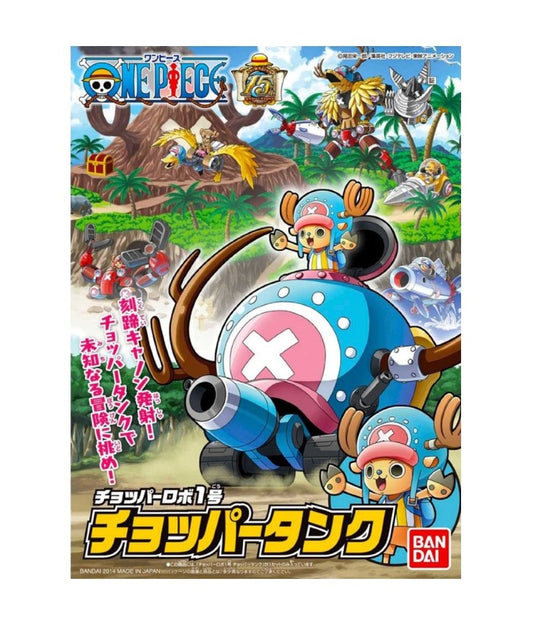 Chopper Robo No.1 Chopper Tank