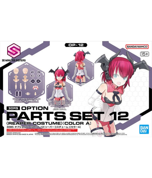 30MS Option Parts Set 12 (Reaper Costume) [Color A]