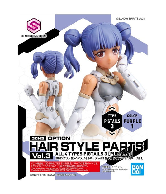 30 Minutes Sisters - Optional Hairstyle Parts - Vol.3 - Pigtails 3 (Purple1)