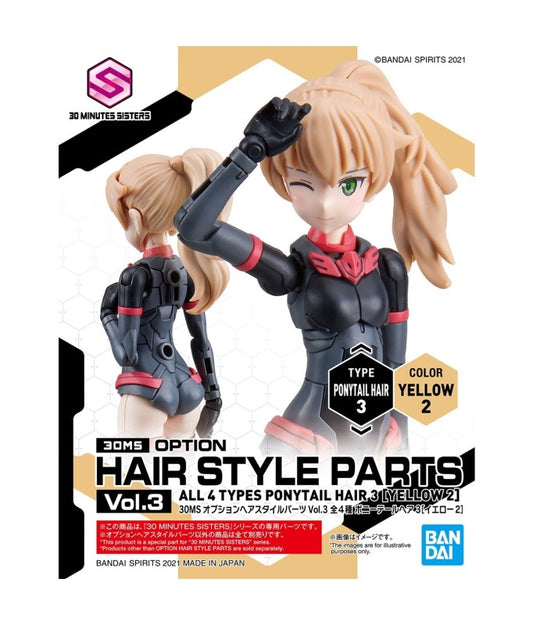 30 Minutes Sisters - Optional Hairstyle Parts - Vol.3 - Ponytail 3 (Yellow2)